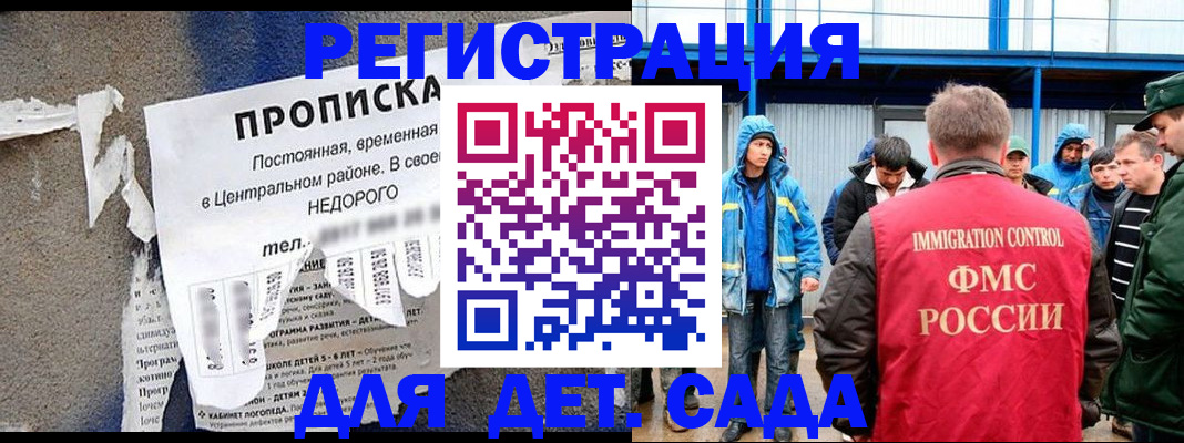 пропишу в квартире в Боброве